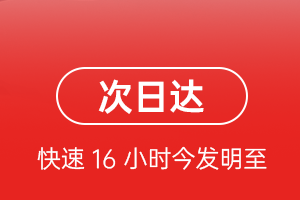 重庆巫山机场空运航空货运 航空货运