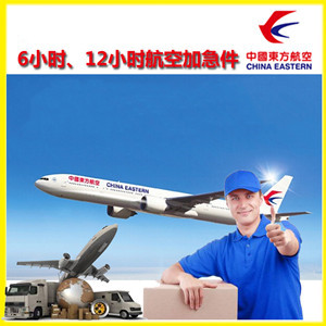 重庆巫山机场空运公司谈空运的四大作用是什么